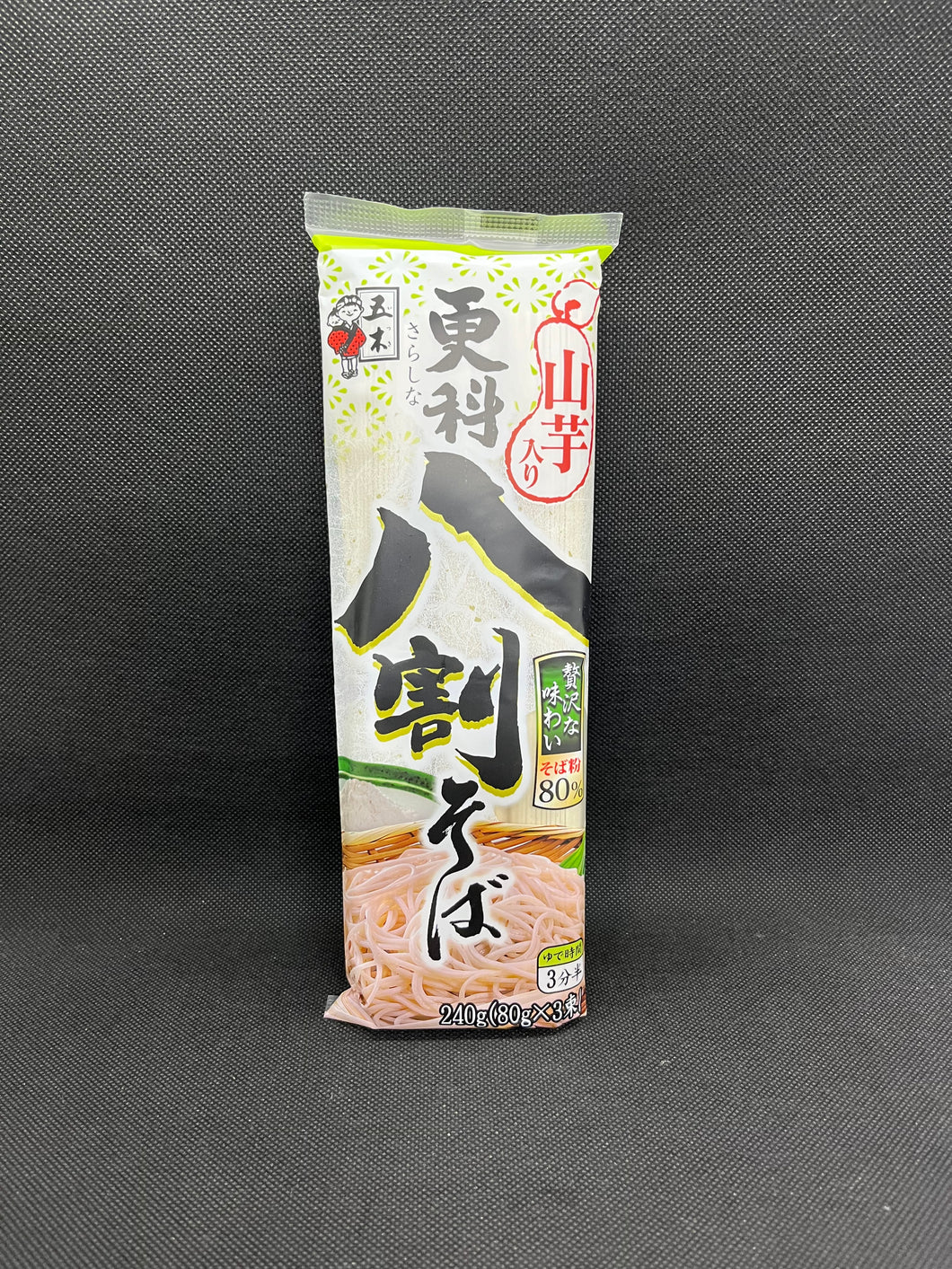 五木 更科 八割そば (240g)