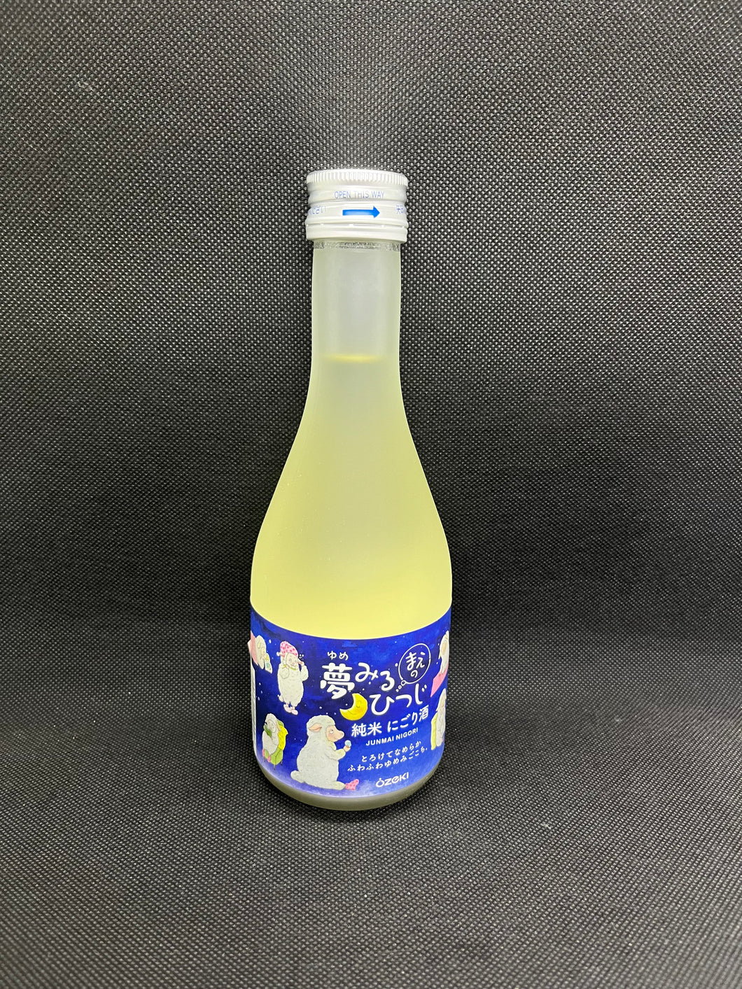 大関 夢みるひつじ にごり酒 (300ml)