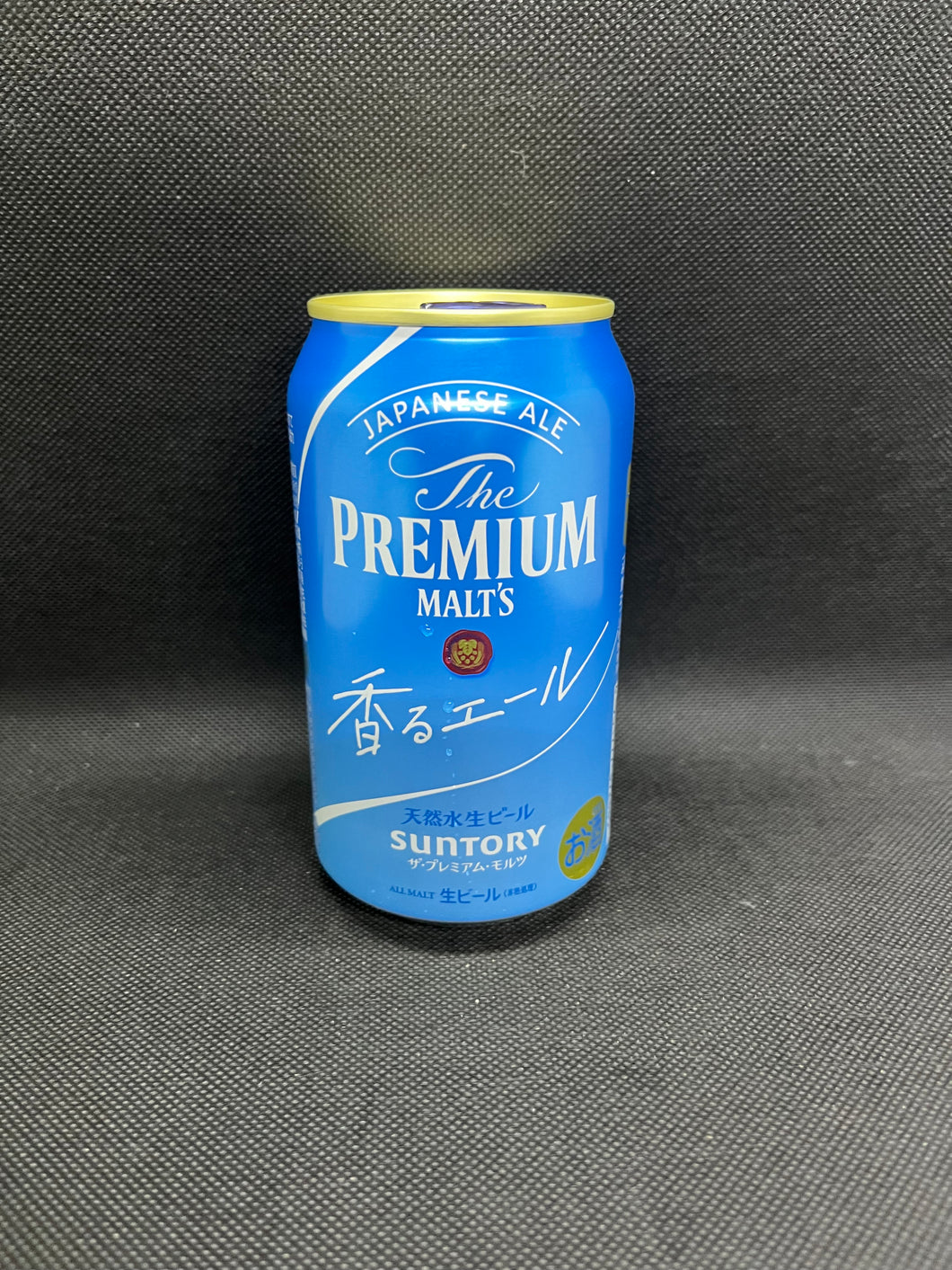 サントリー プレミアムモルト ビール (350ml)