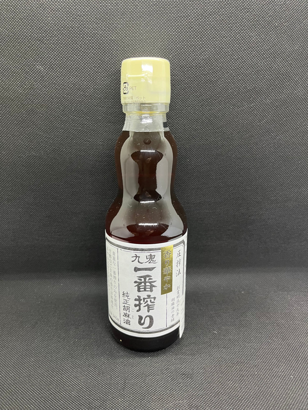 九鬼 一番絞り ごま油 (340g)