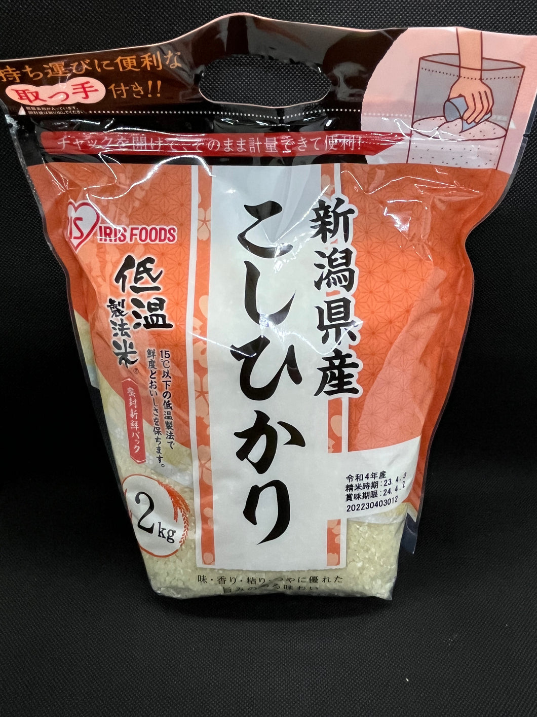 Iris Foods Koshihikari (2Kg)