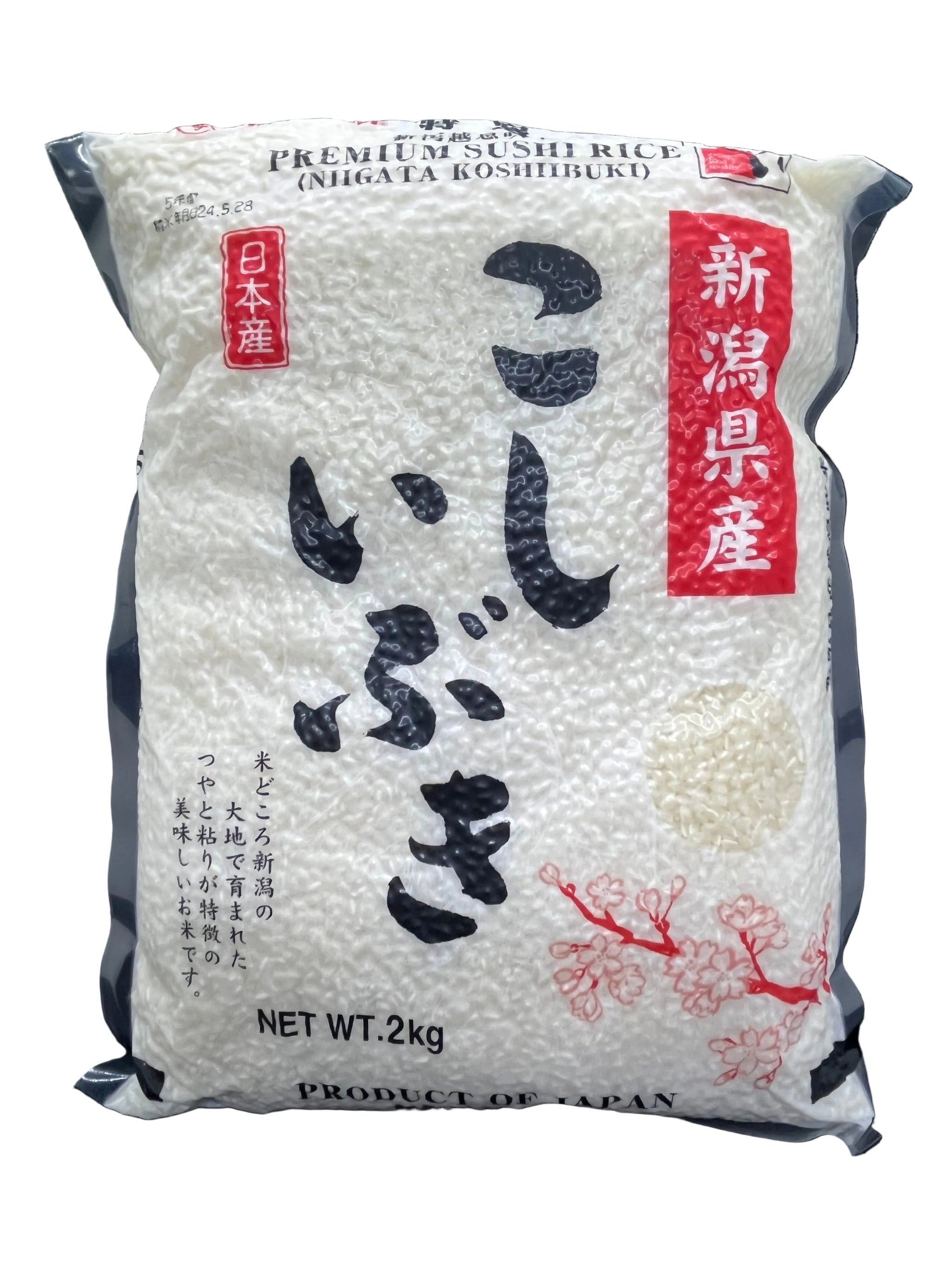 Japanese Grocery Local Delivery in BERLIN – タグ 