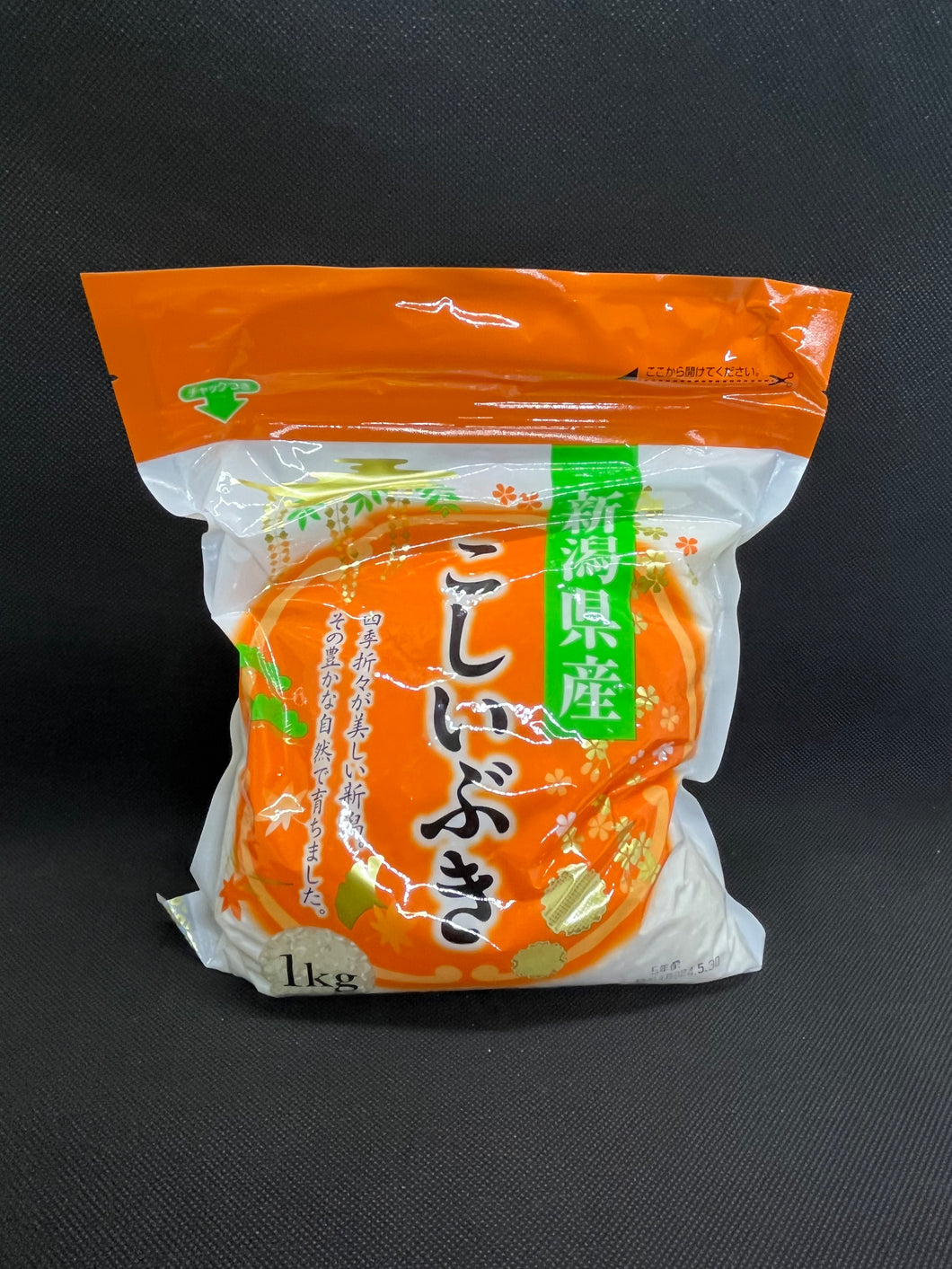 Koshiibuki (1Kg)