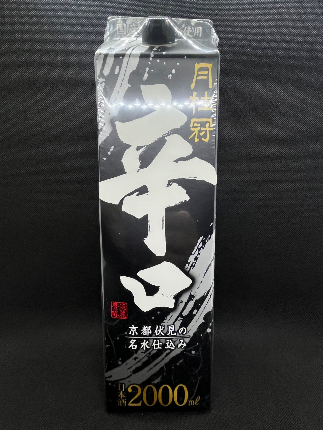 月桂冠 辛口 (2L.)