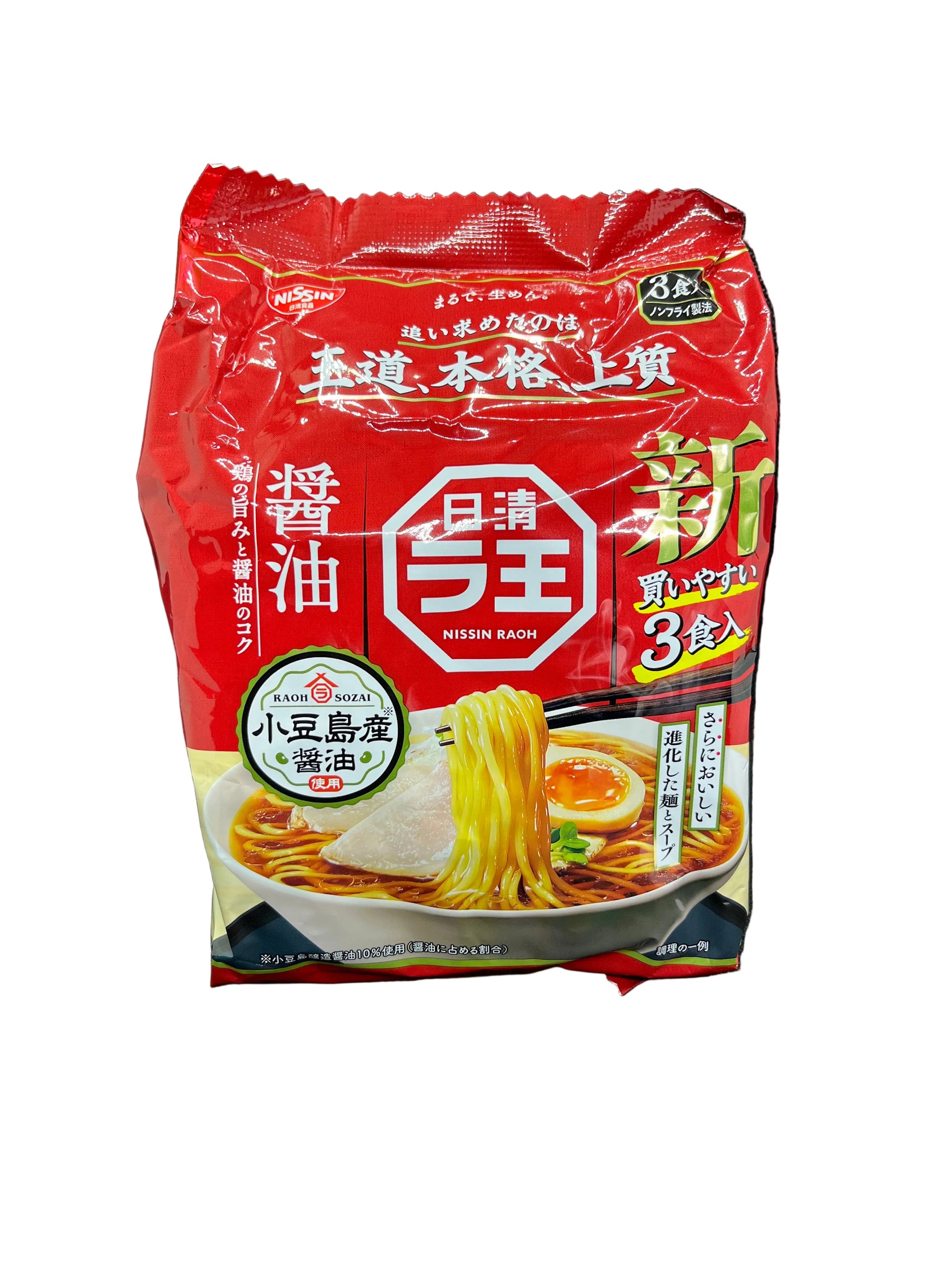 日清 ラ王 (醤油) 3食入り – smartdeli sushi and more