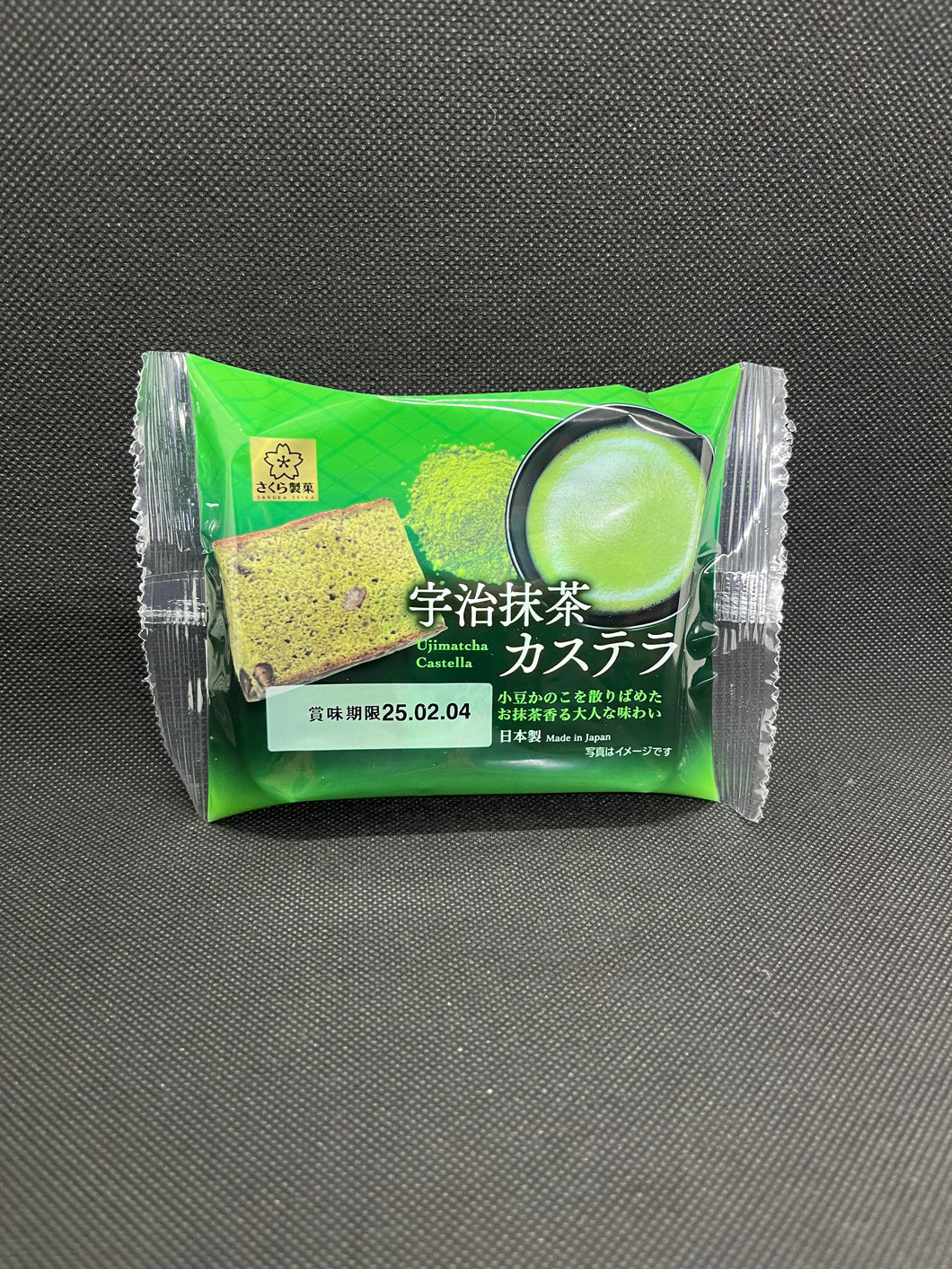 宇治抹茶 カステラ