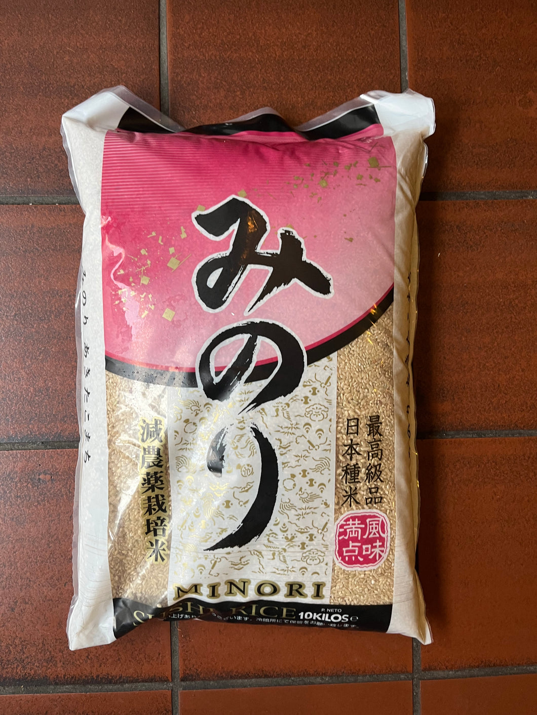 みのり玄米（10Kg）