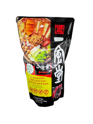 Ippudo Tantan Style (750g)