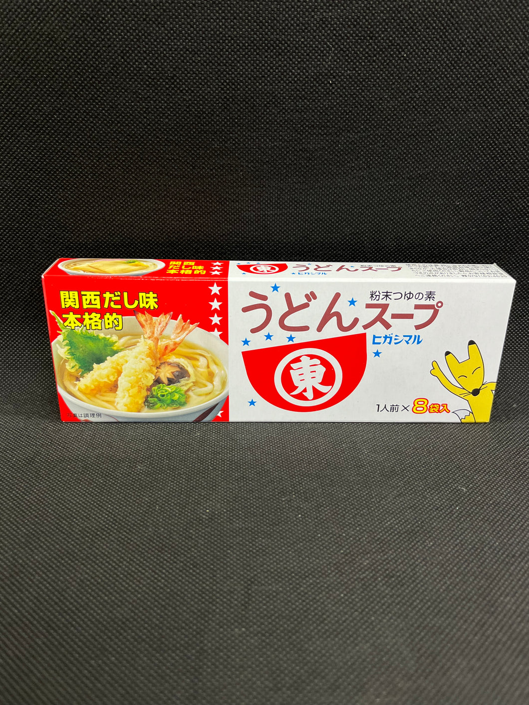 ヒガシマル うどんスープ (8袋入)