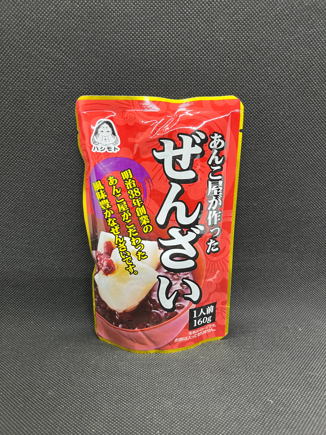 ハシモト ぜんざい (160g)