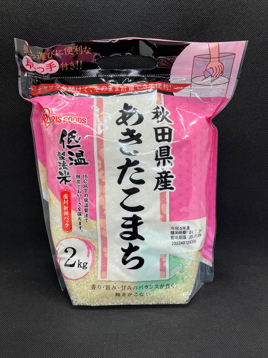 Iris Foods あきたこまち (2Kg)