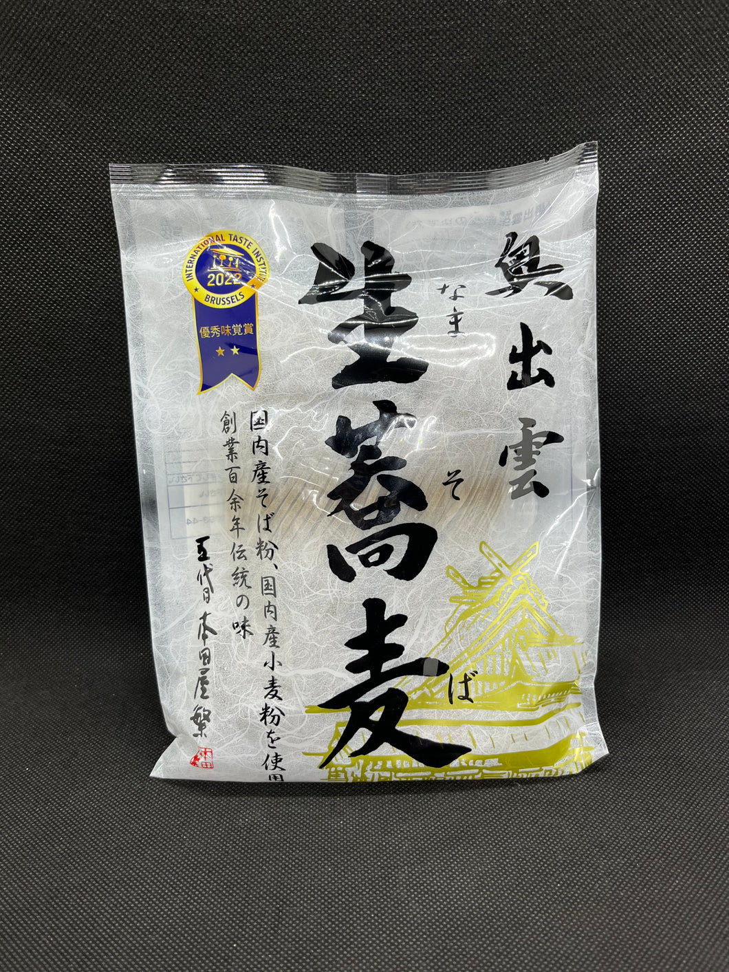 Izumo Nama Soba (200g)