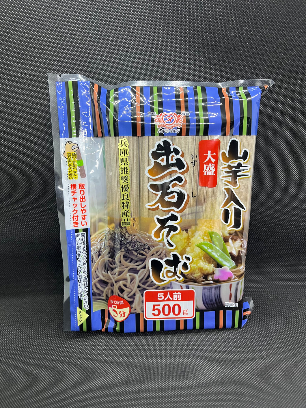 Izushi Soba (500g)