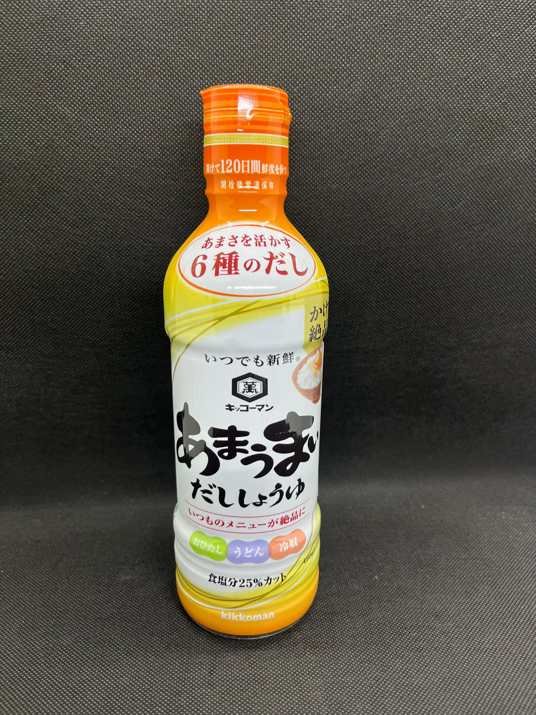 キッコーマン あまうまだししょうゆ (450ml)