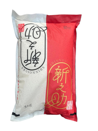Shinnosuke Rice (5kg)