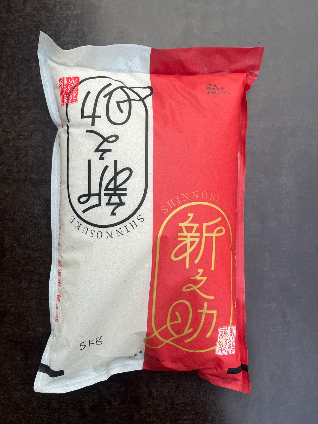 Shinnosuke Rice (5kg)