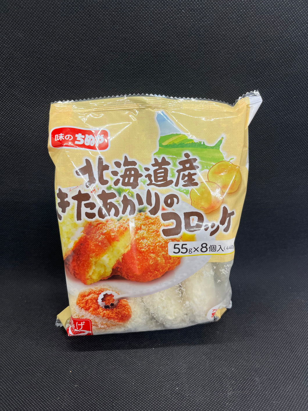 チヌヤ 北海道コロッケ (55g x 8個入)