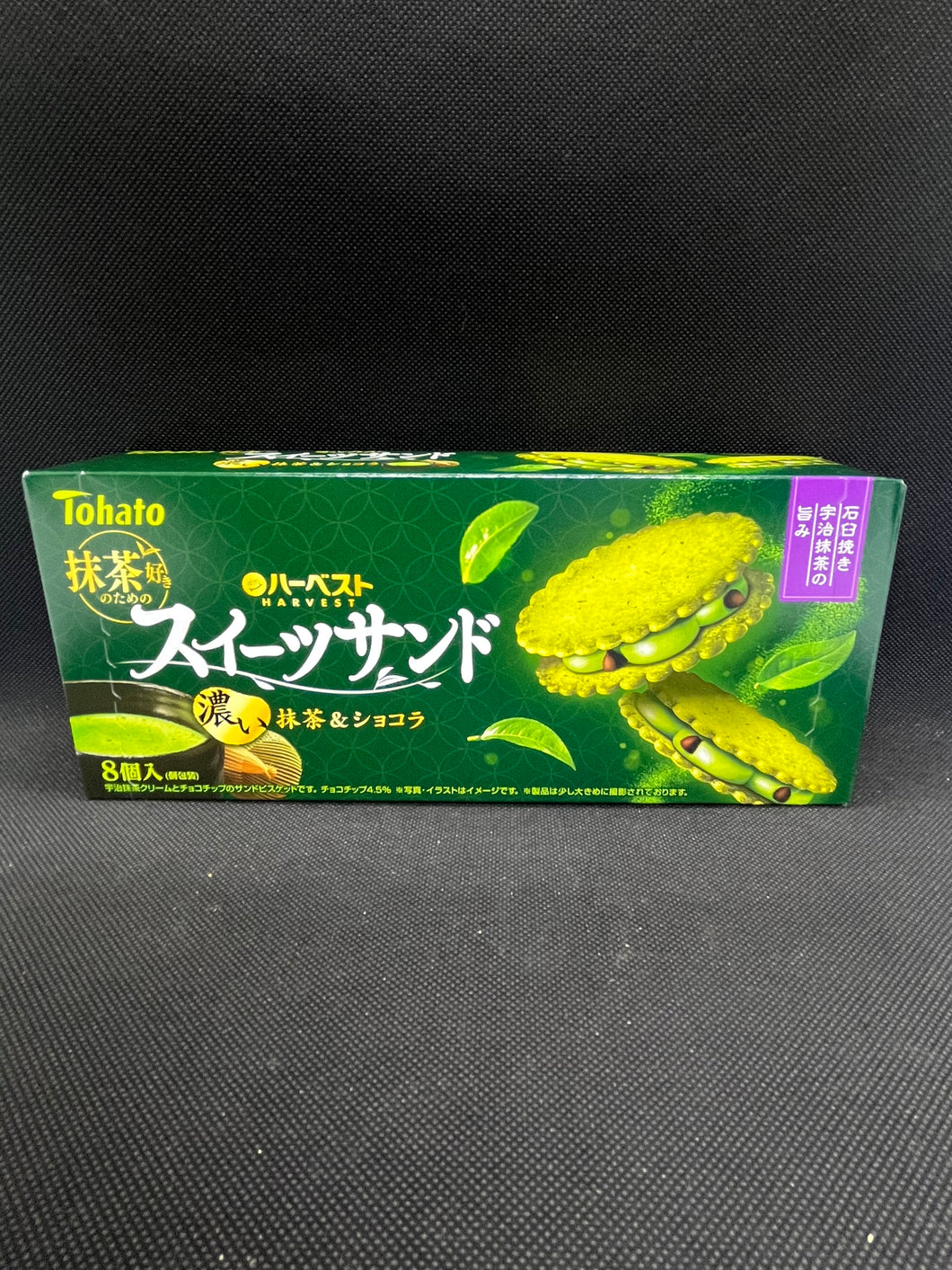 Tohato Harvest Sweets Sand (Matcha) 8 pieces