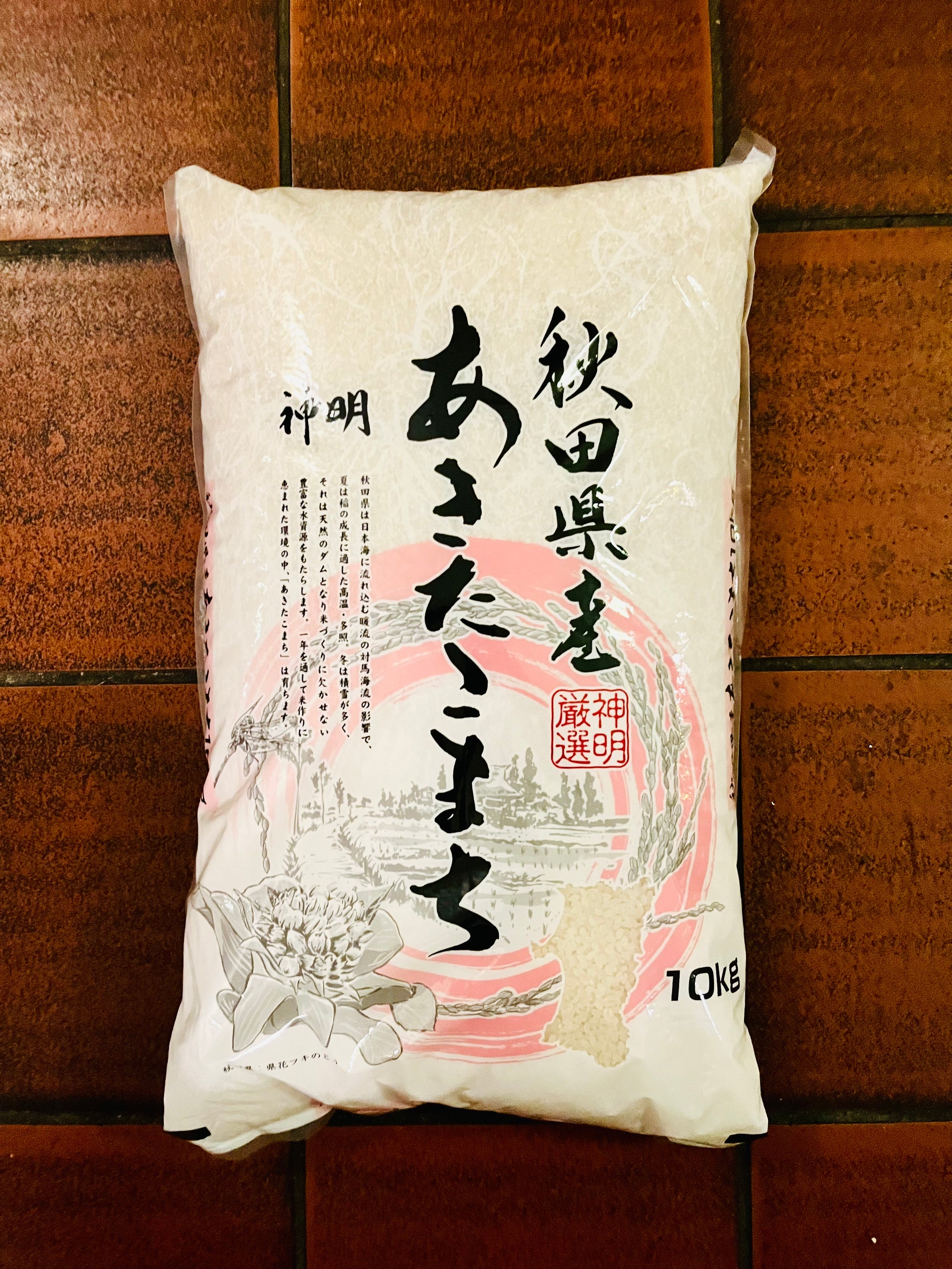 あきたこまち (10Kg) – smartdeli sushi and more