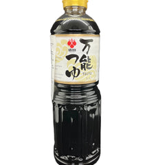 Morita Banno Tsuyu (1L)