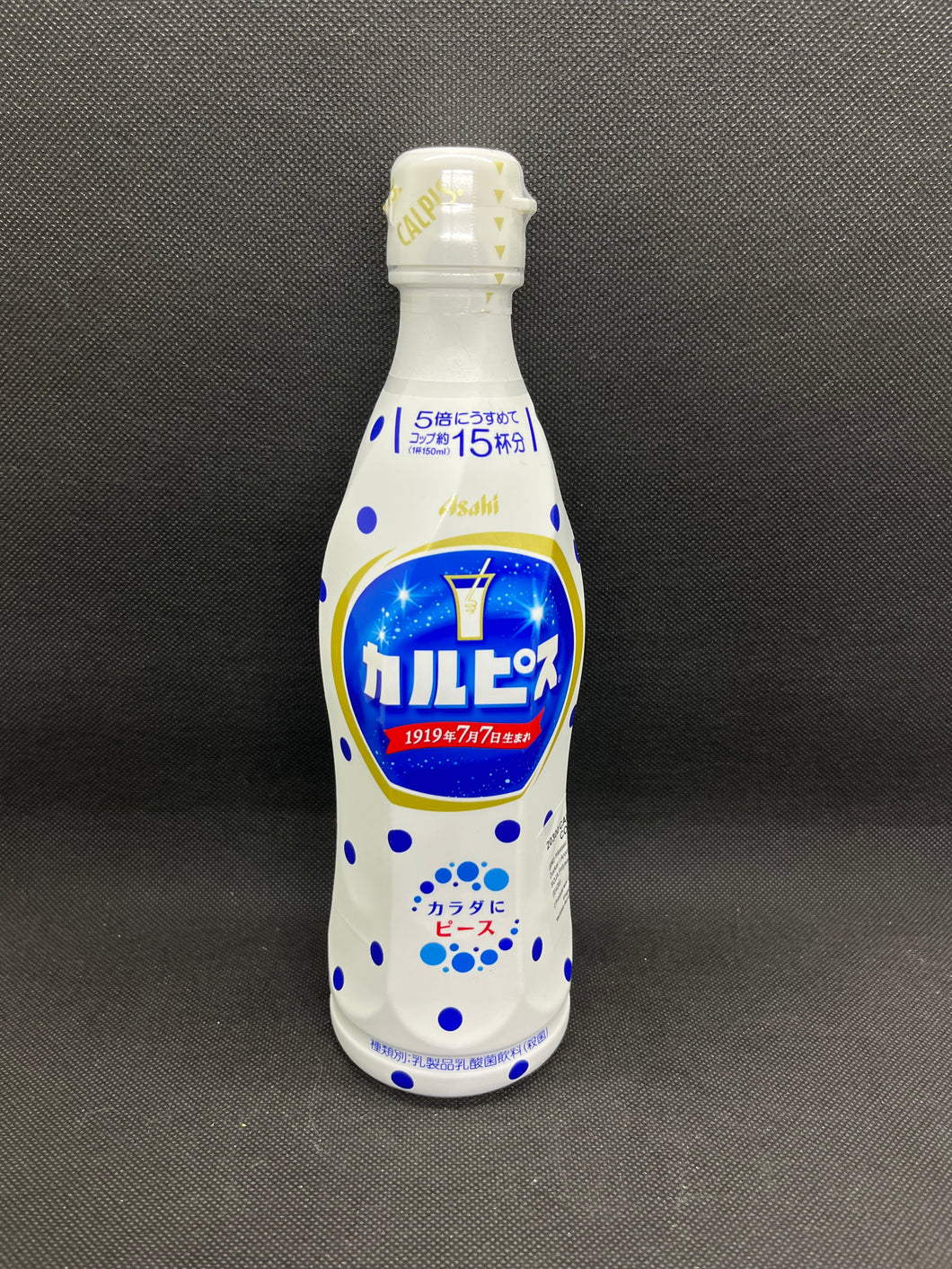 カルピス 濃縮 (470ml)