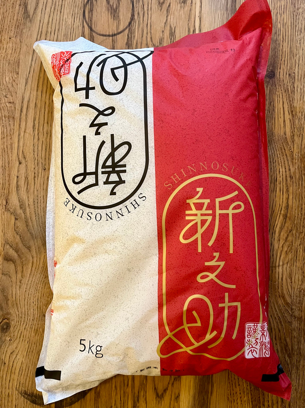Shinnosuke Rice (5kg)