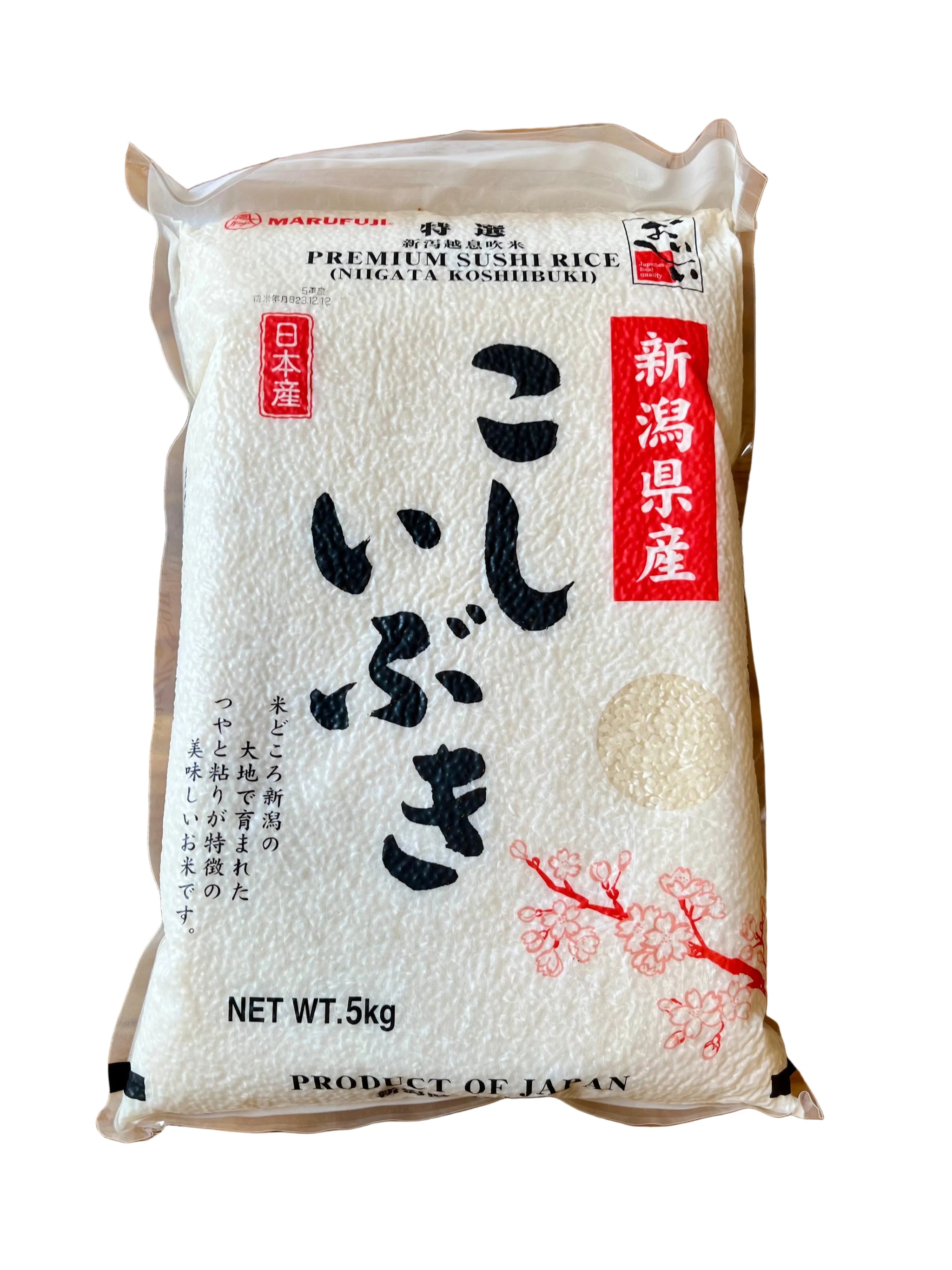 Japanese Grocery Local Delivery in BERLIN – タグ 