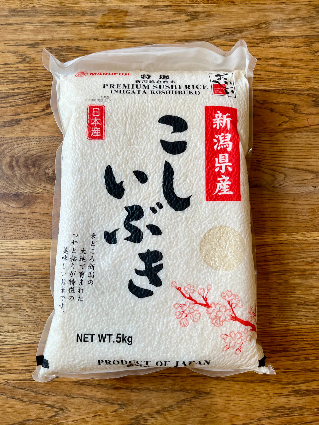Koshiibuki Rice (5kg)
