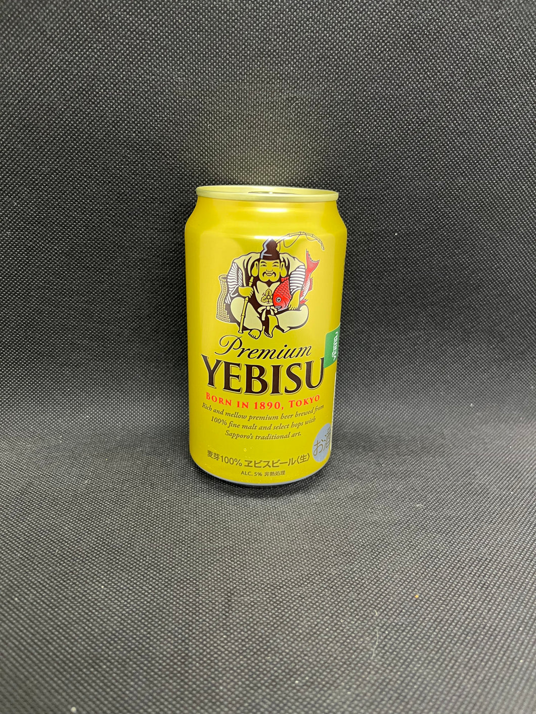 エビスビール (350ml)