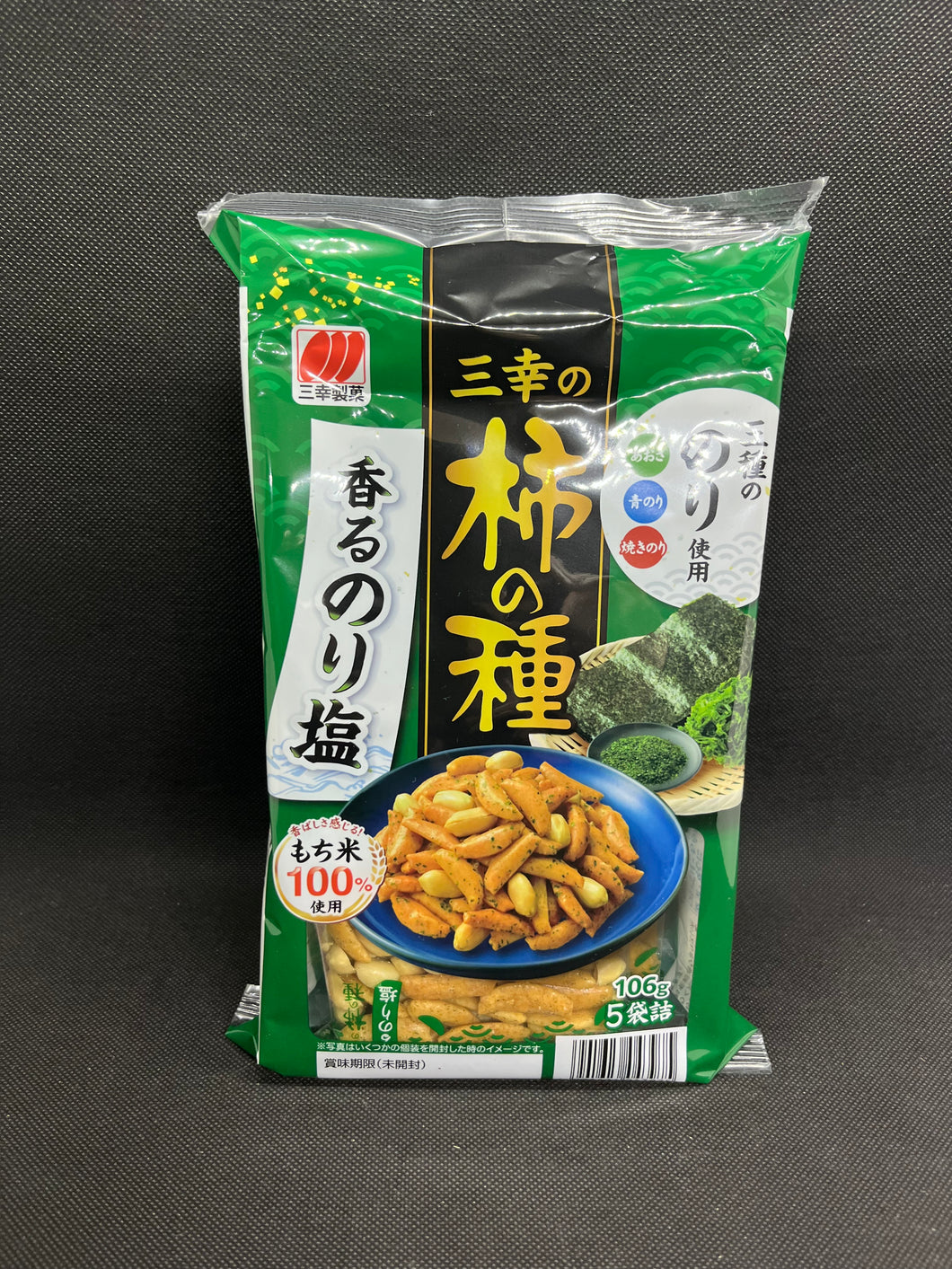 Sanko Kakinotane Norishio (5 Packages)