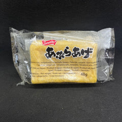 油揚げ (3枚入)