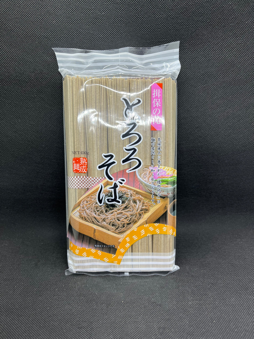 揖保の滝 とろろそば (450g)
