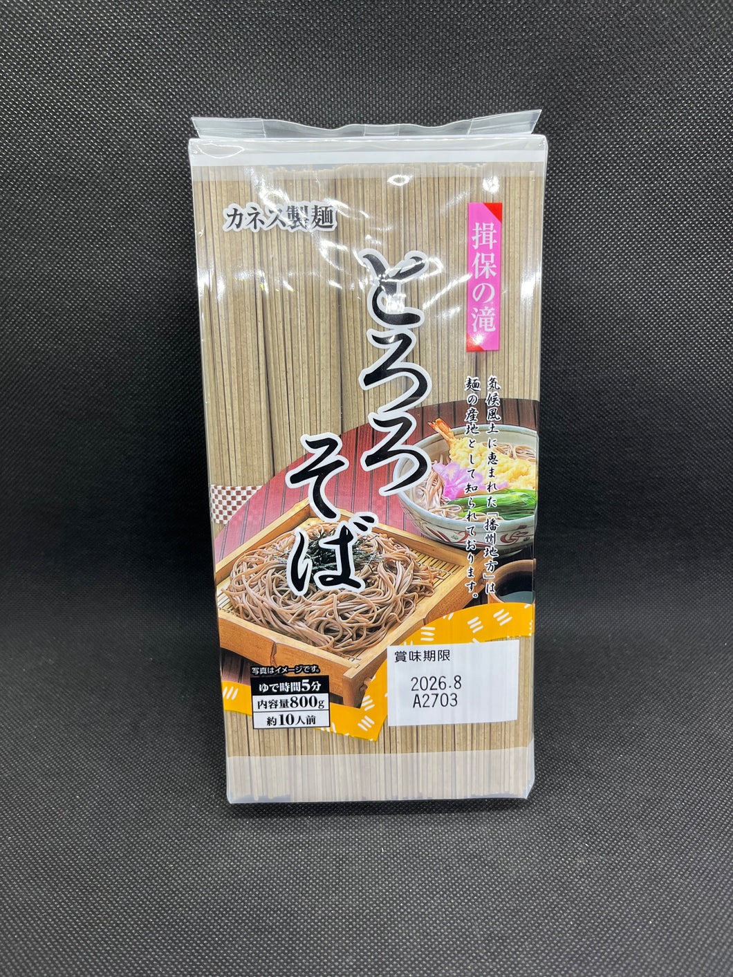 Ibo no Taki Tororo Soba (800g)