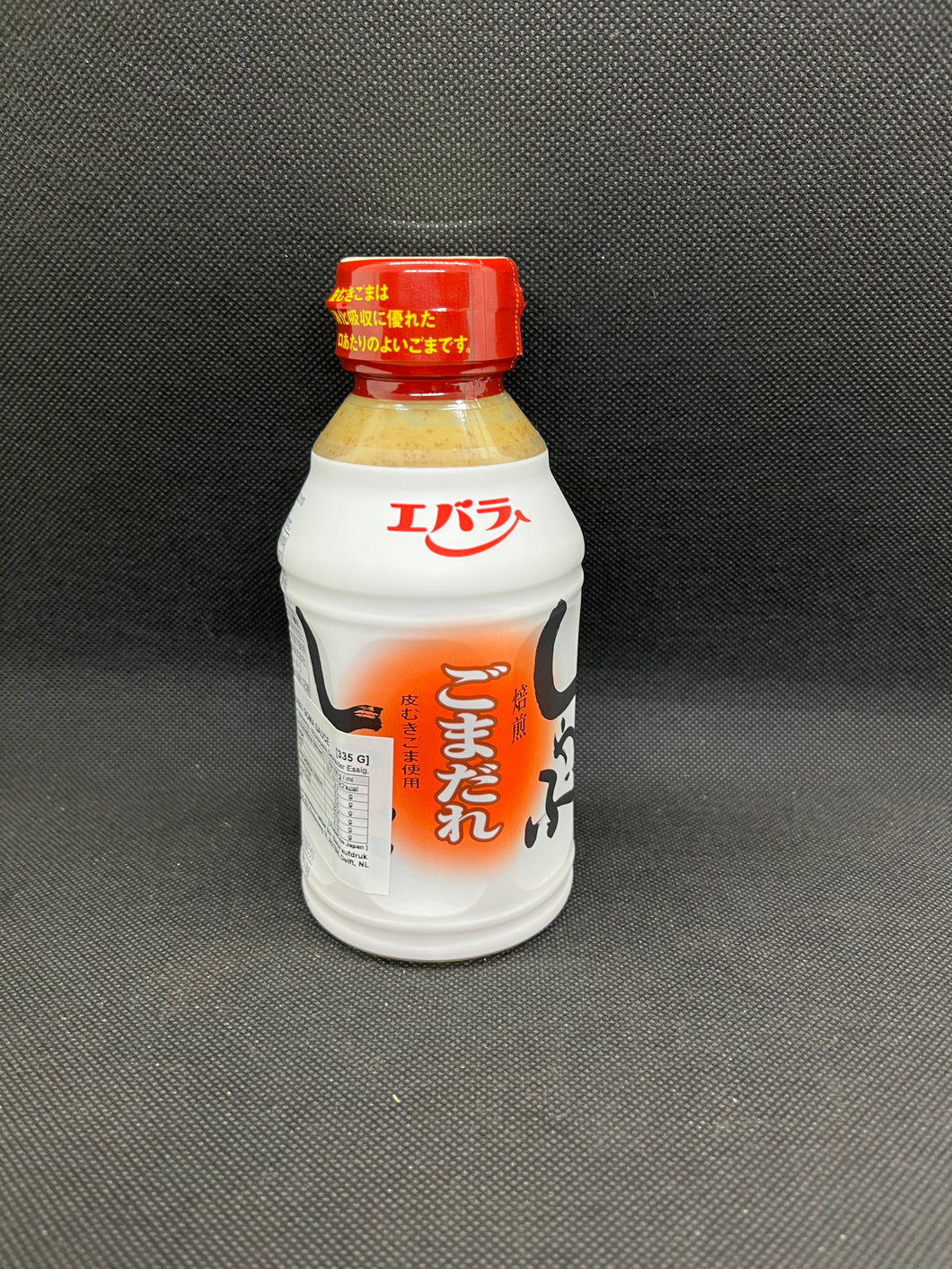 Ebara Shabushabu Gomadare (335g)