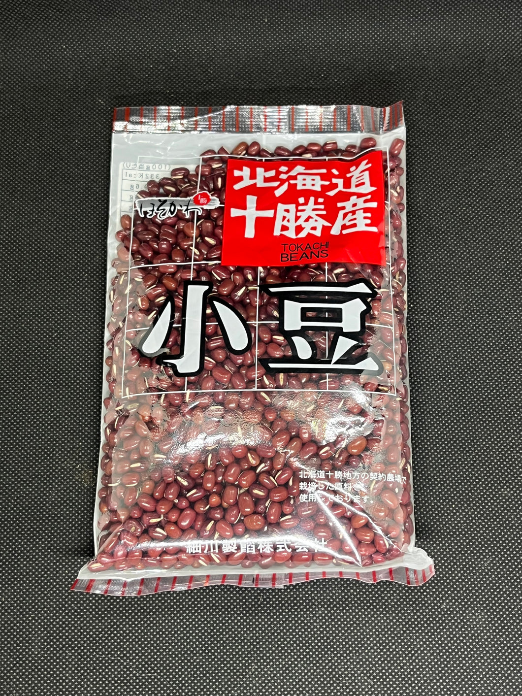 北海道 小豆 (250g)