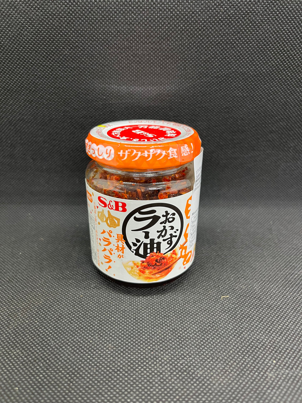 S&B Okazu Ra-Yu (Oil Less )  75g