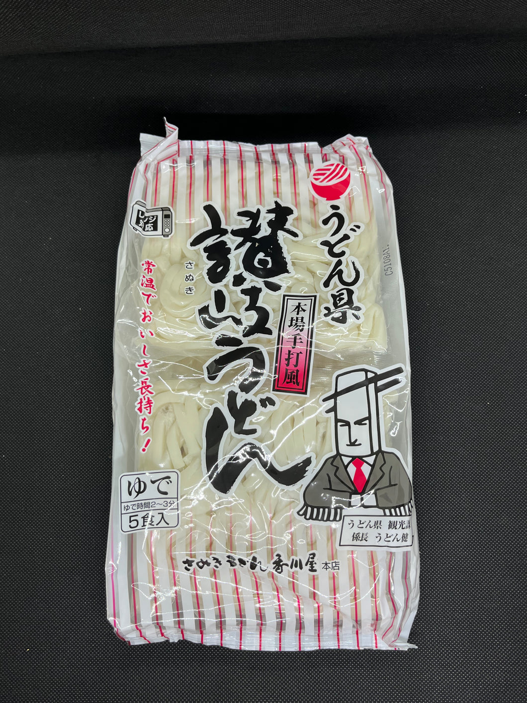 Udon Ken Sanuki Udon (5P)