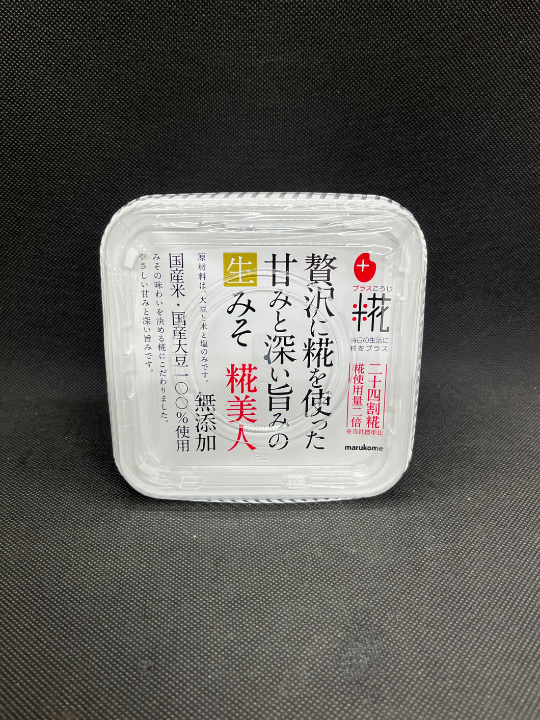 Koji Bijin Miso (650g)