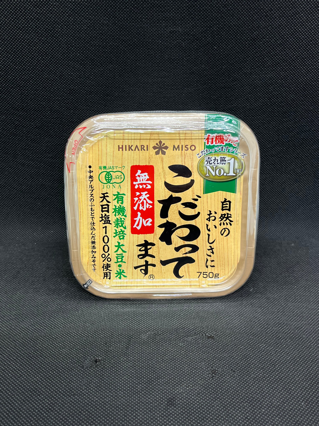 ヒカリみそ  こだわってます (750g)