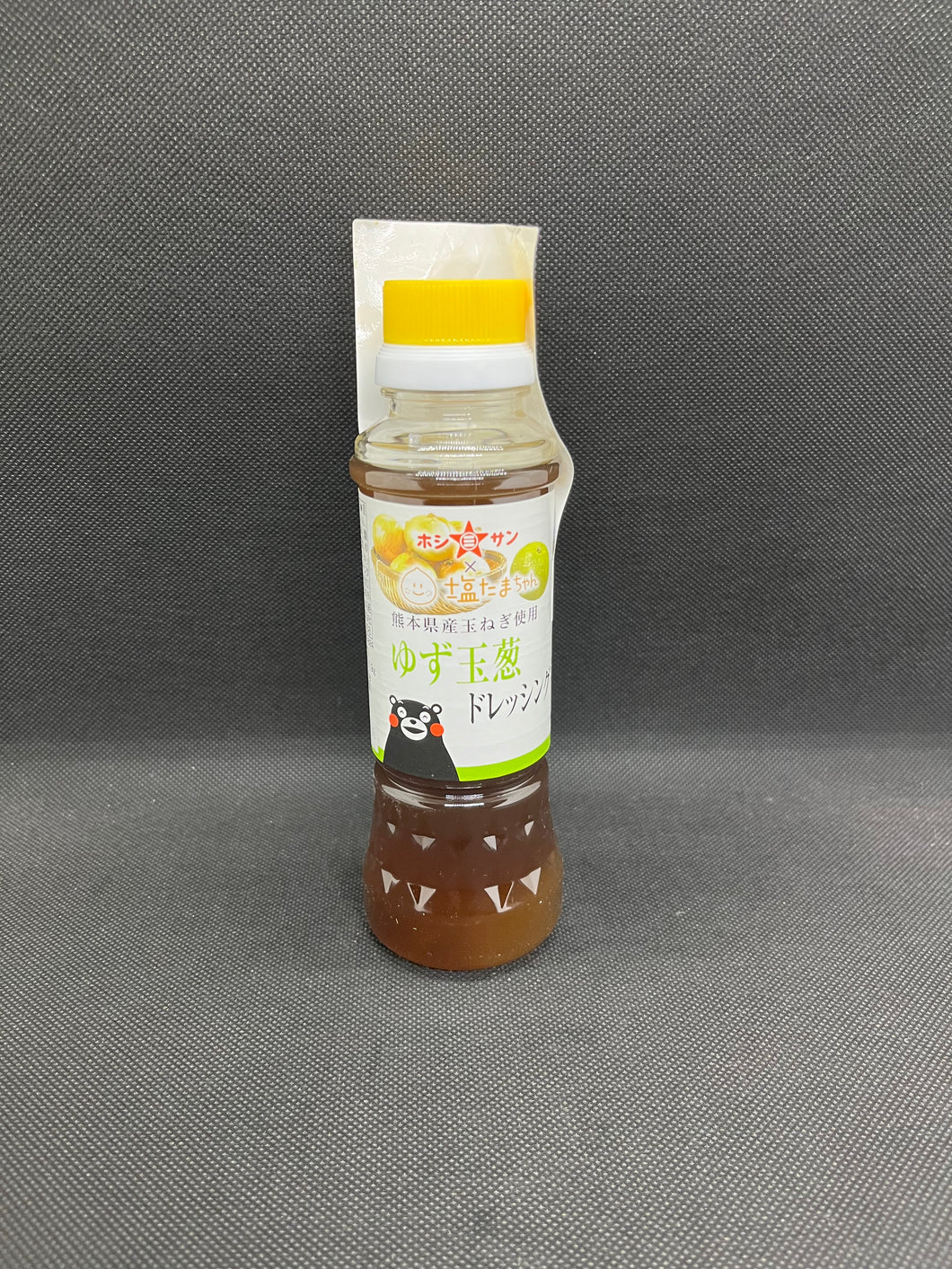 ホシサン ゆず玉葱 ドレッシング (200ml)