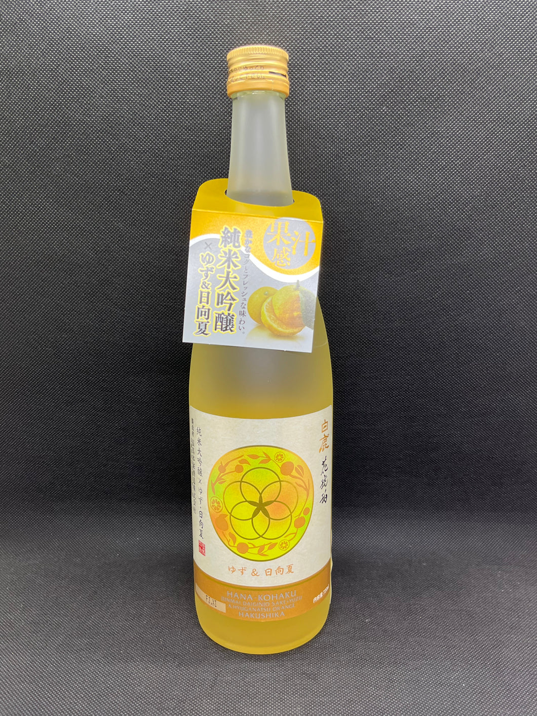 白鹿 花琥珀 ゆず (720ml)