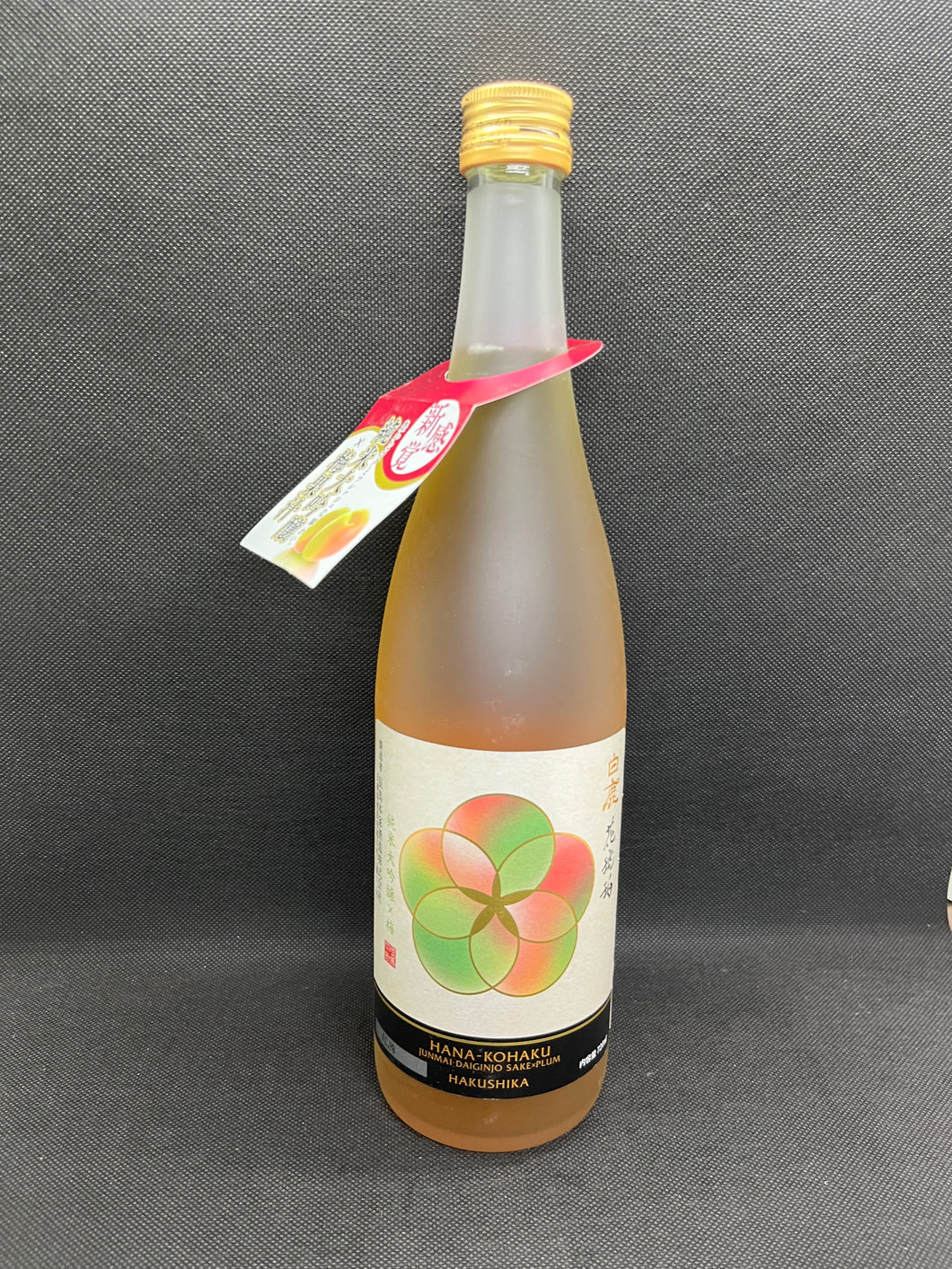 Hakushika Hanakohaku Jyunmai Daiginjo (720ml)