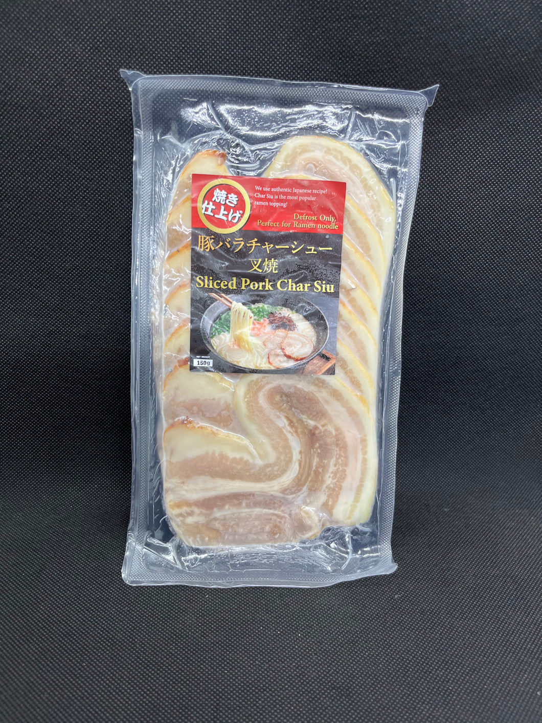 Nipponham Pork Chashu Slice (150g)