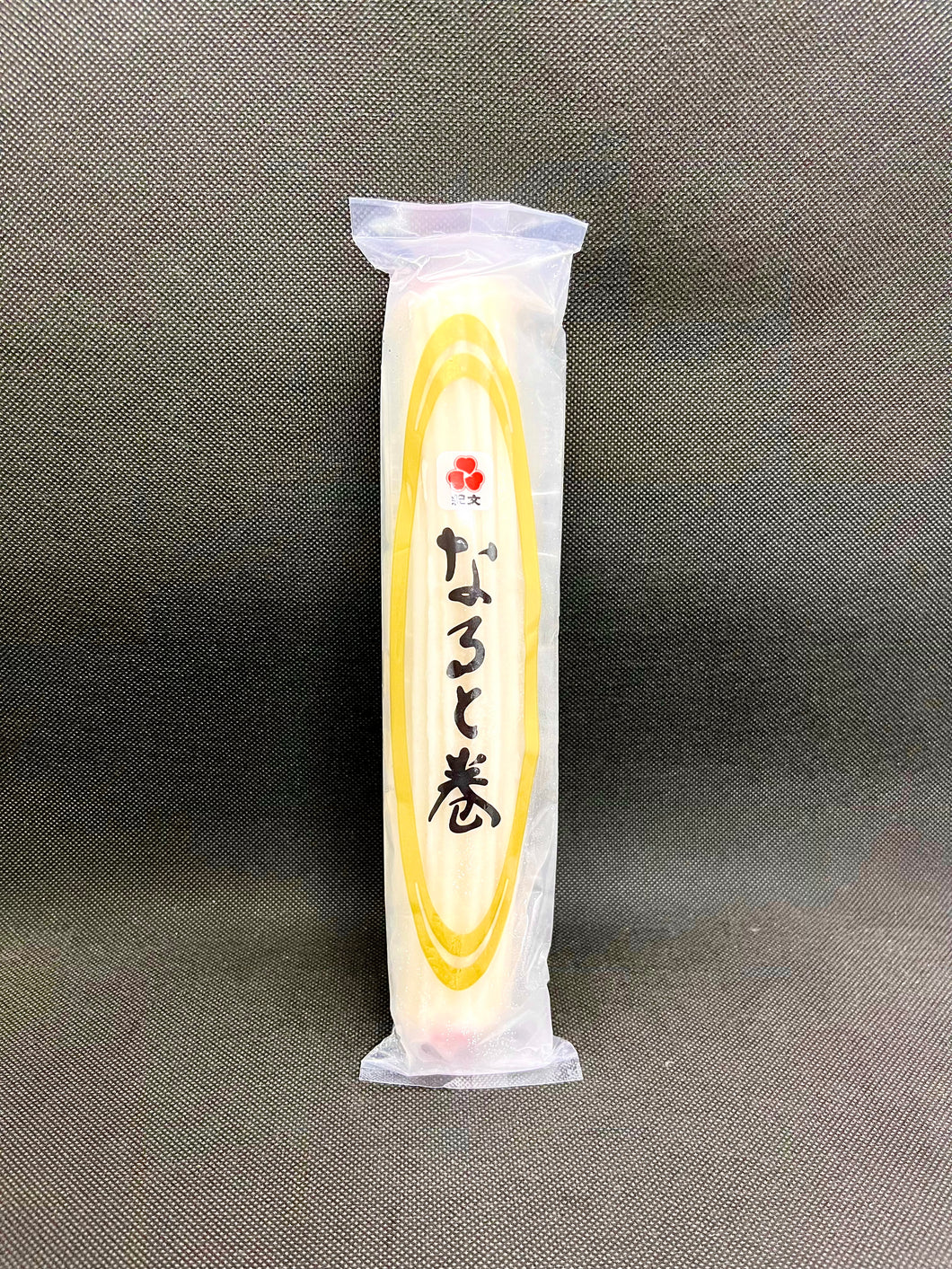 紀文 なると (160g)