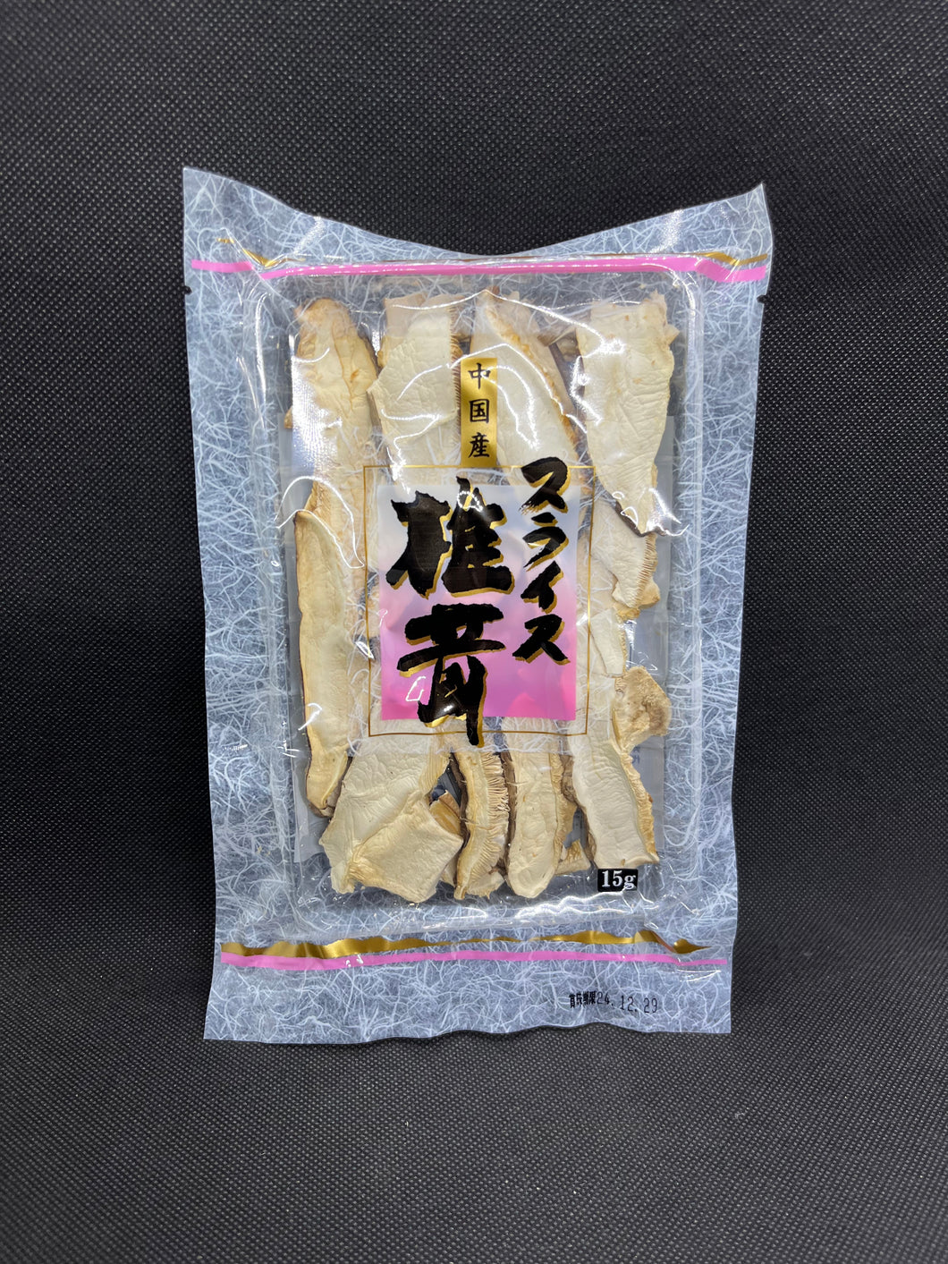 しいたけ スライス (15g)