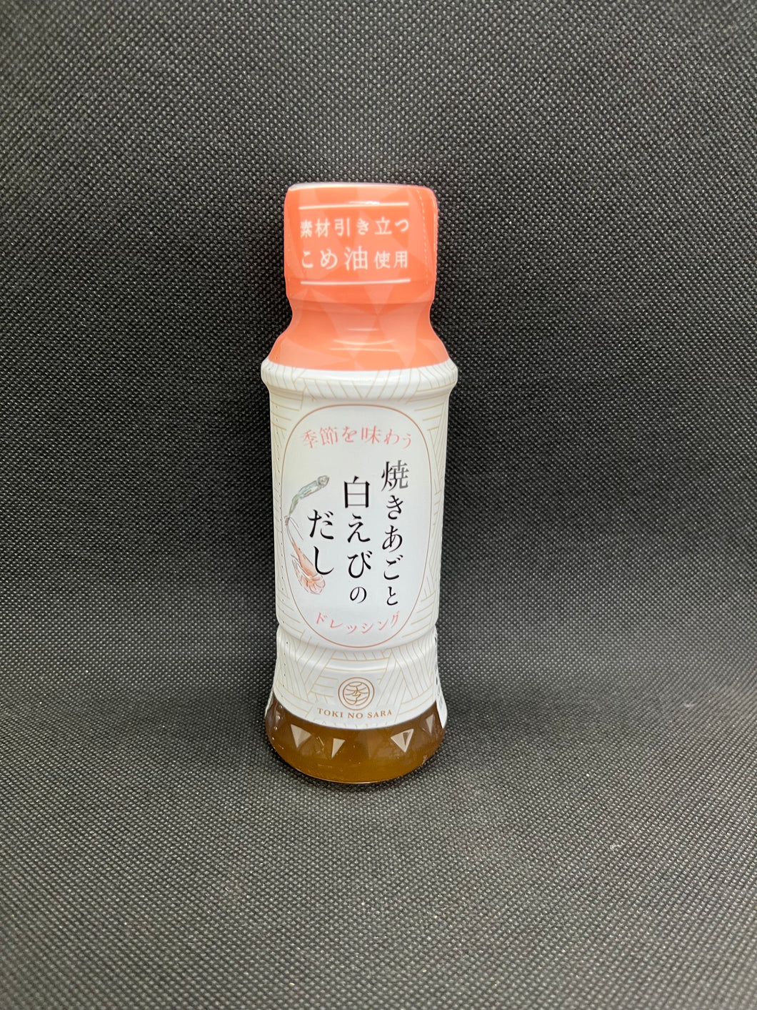 焼きあごと白えびのだし ドレッシング (170ml)