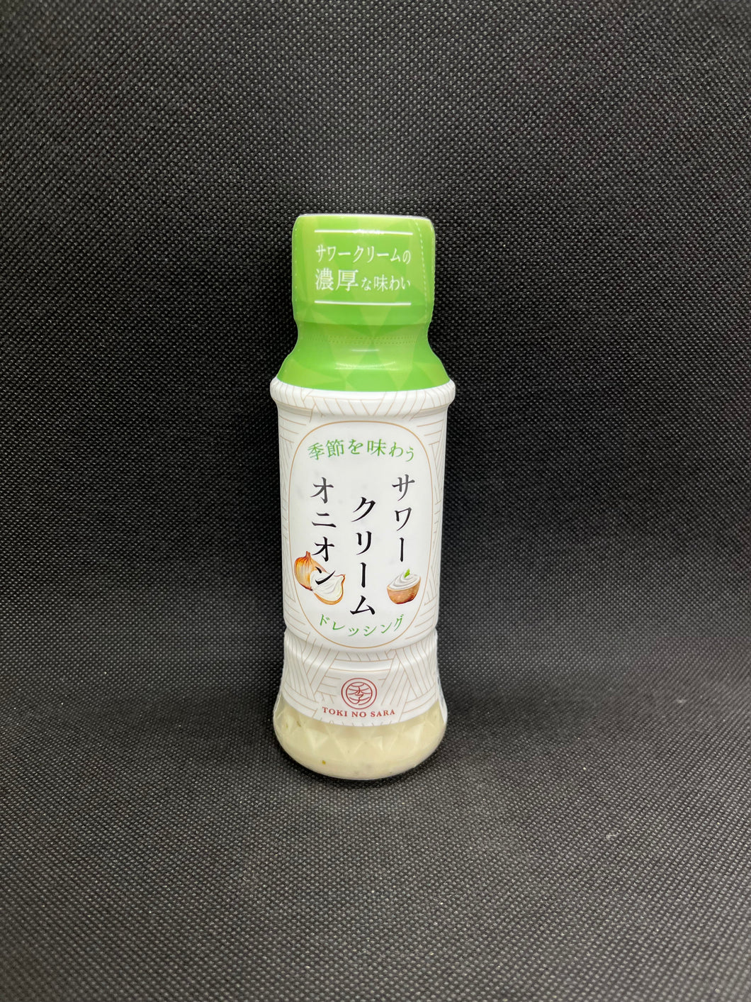 サワークリームオニオン ドレッシング (170ml)