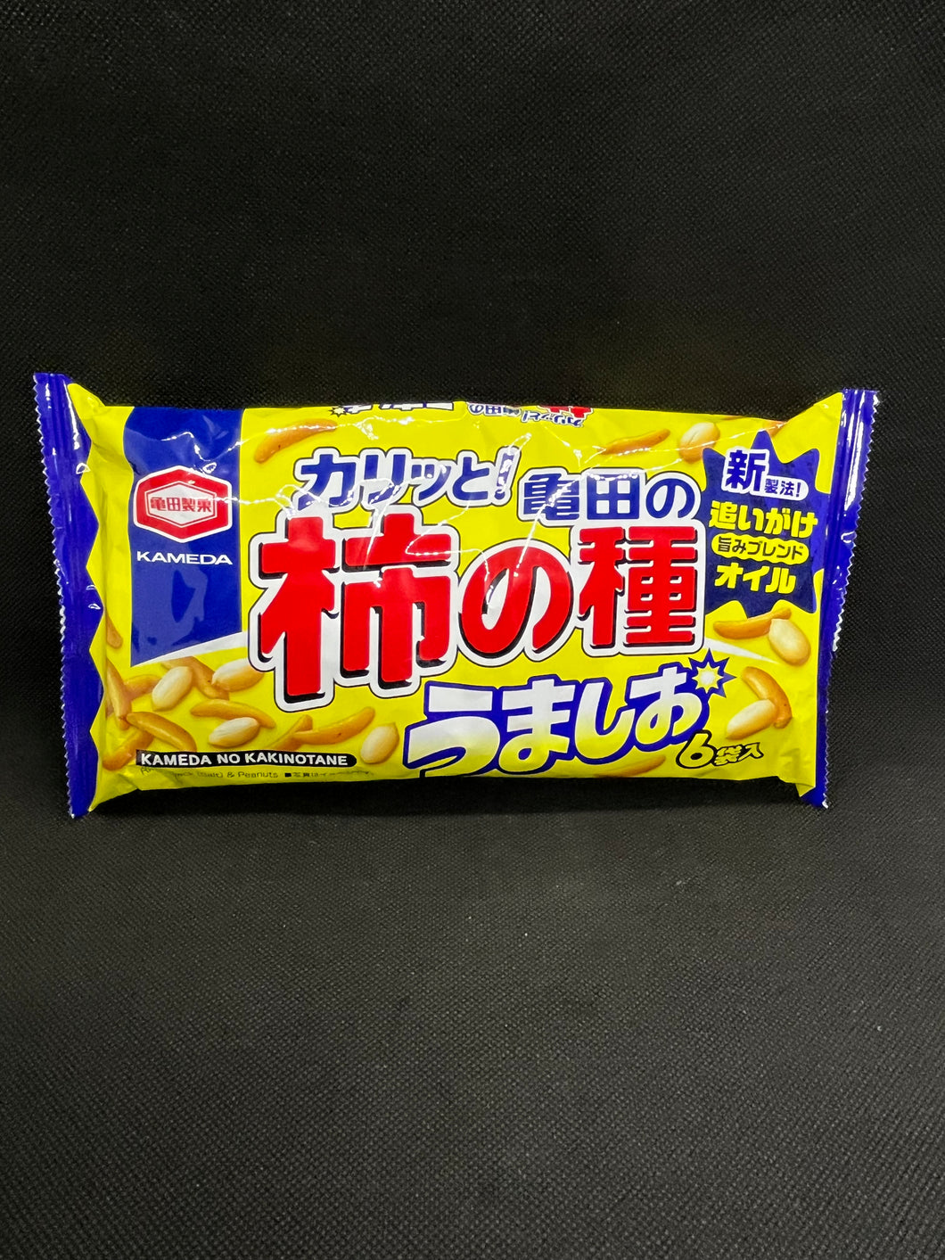 Kameda Kakinotane Umashio (6 packages) expired June 10