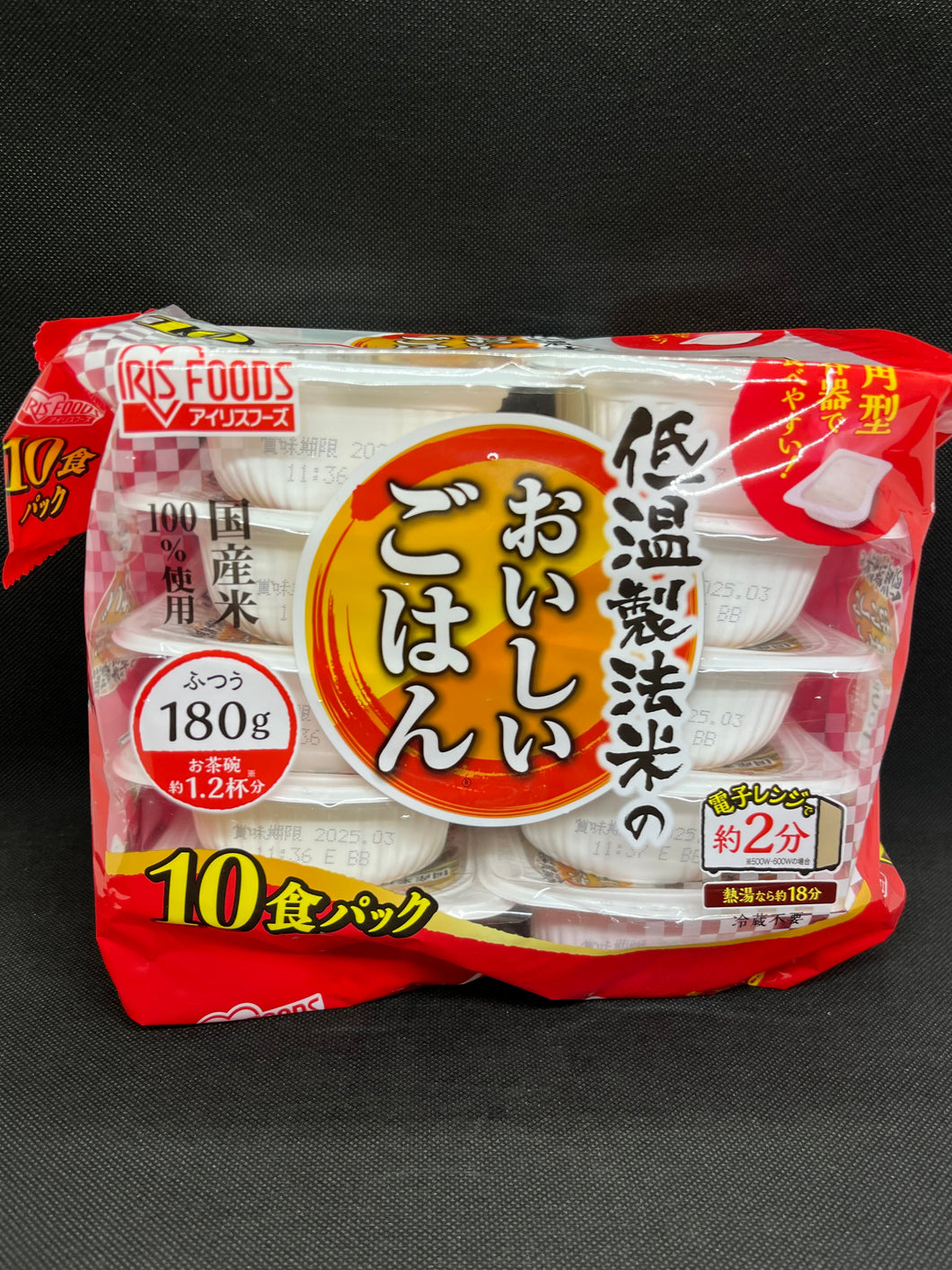 Iris Foods おいしいごはん (10食分)