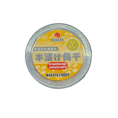 Nakata Honzuke Umeboshi (100g)